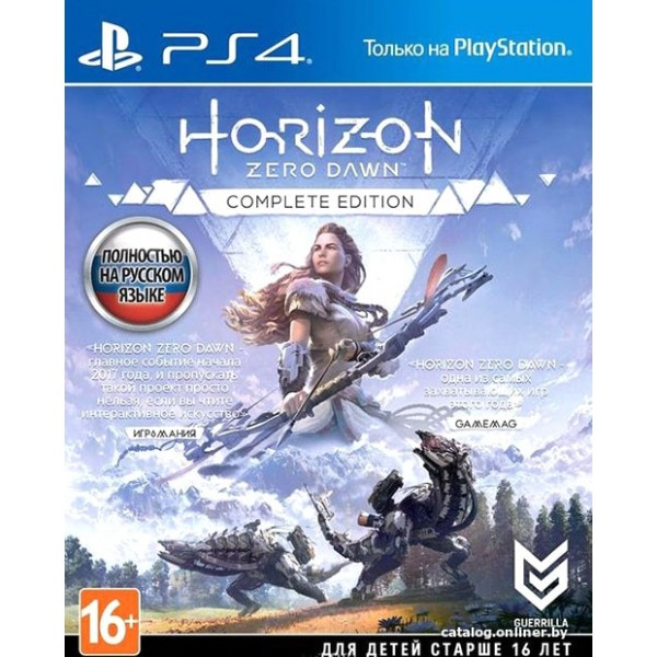 Игровая приставка Sony PlayStation 4 1TB GTR + Ratchet & Clank + Horizon Zero Dawn - фото 3 - id-p166421622