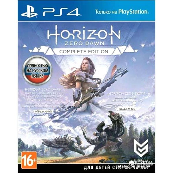 Игровая приставка Sony PlayStation 4 1TB Horizon Zero Dawn + Spider-Man + GTR - фото 3 - id-p166421623