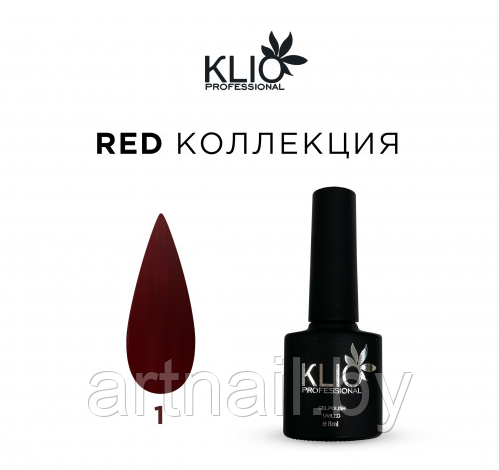Гель-лак №01 Klio Professional "RED" 8 мл