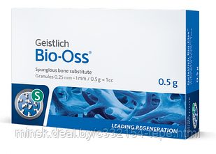 Geistlich Bio-Oss 0.5г губчатый костный заменитель, размер S  мелкие гранулы 0,25-1 мм, 0,5г