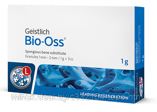 Geistlich Bio-Oss 1г. губчатый костный заменитель, размер L  крупные гранулы 1-2 мм, 1 г
