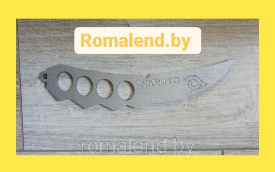 Нож кунай -кастет Асумы Сарутоби из Наруто
Naruto Sarutobi Asuma Kunai.