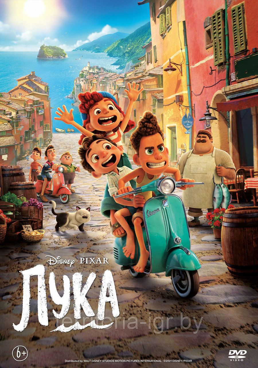 Лука (DVD Видео-фильм)