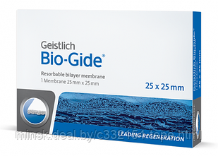 Geistlich Bio-Gide 25x25 мм, резорбируемая двухслойная барьерная мембрана