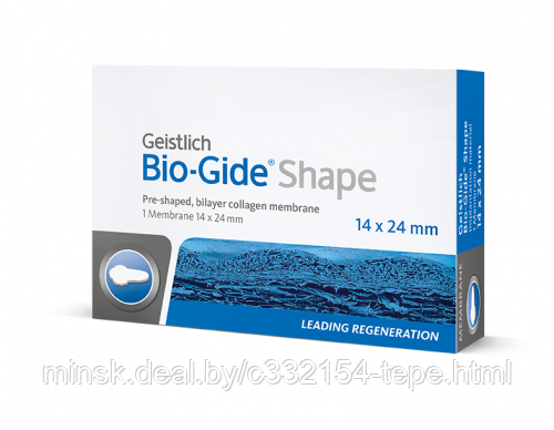 Geistlich Bio-Gide Shape 14х24 мм резорбируемая двухслойная барьерная мембрана особой формы - фото 1 - id-p166449633