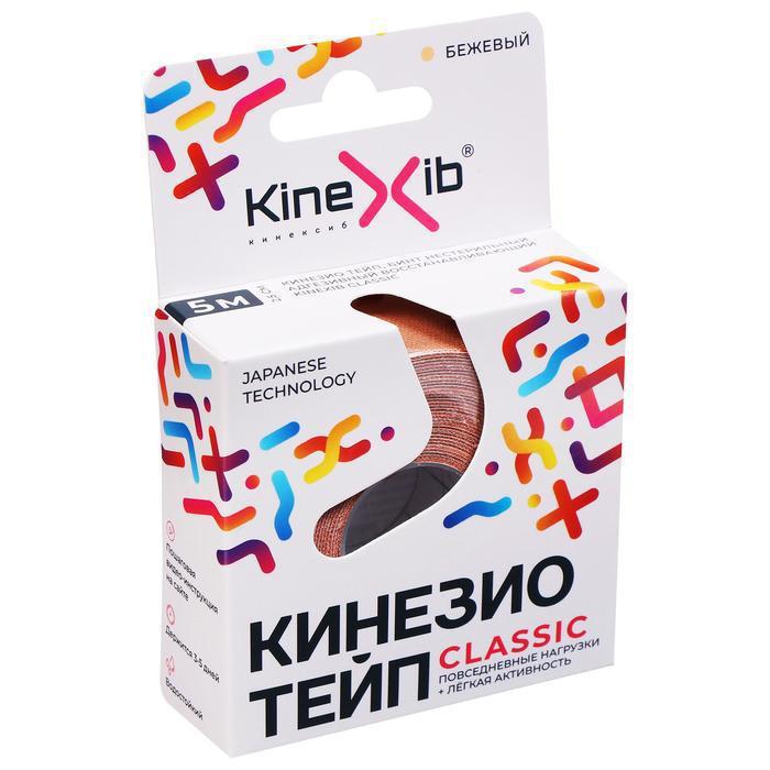 Кинезио-тейп Kinexib Classic, 5 м х 2,5 см, цвет бежевый