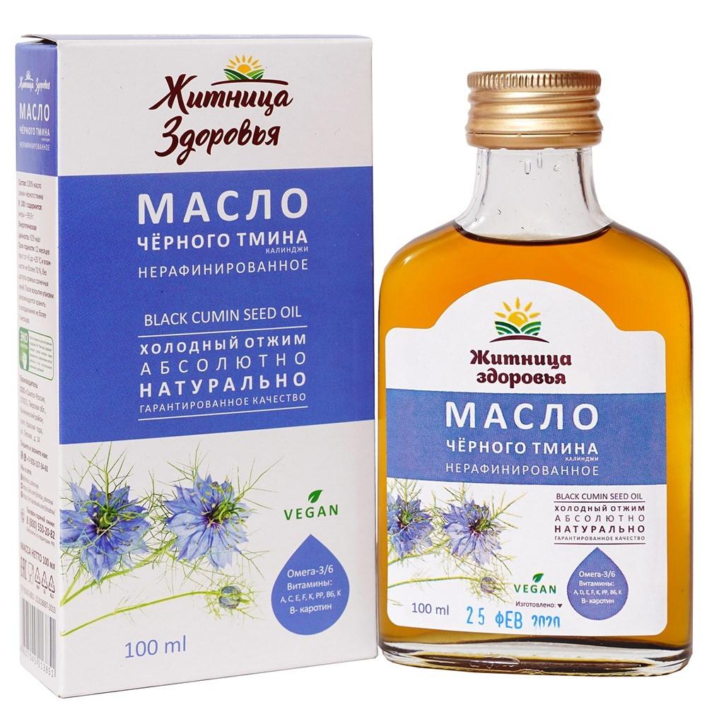 Масло Тмина Купить В Челябинске
