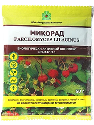 Микорад NEMATO 3.1 биологически активный комплекс c грибом Paecilomyces lilacinum 50 гр. для сада, Россия
