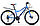 Велосипед Stels Navigator 510 MD 26 V010 (2022) Индивидуальный подход!, фото 2