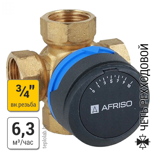 Afriso ARV ProClick 482, 3/4" клапан четырехходовой смесительный
