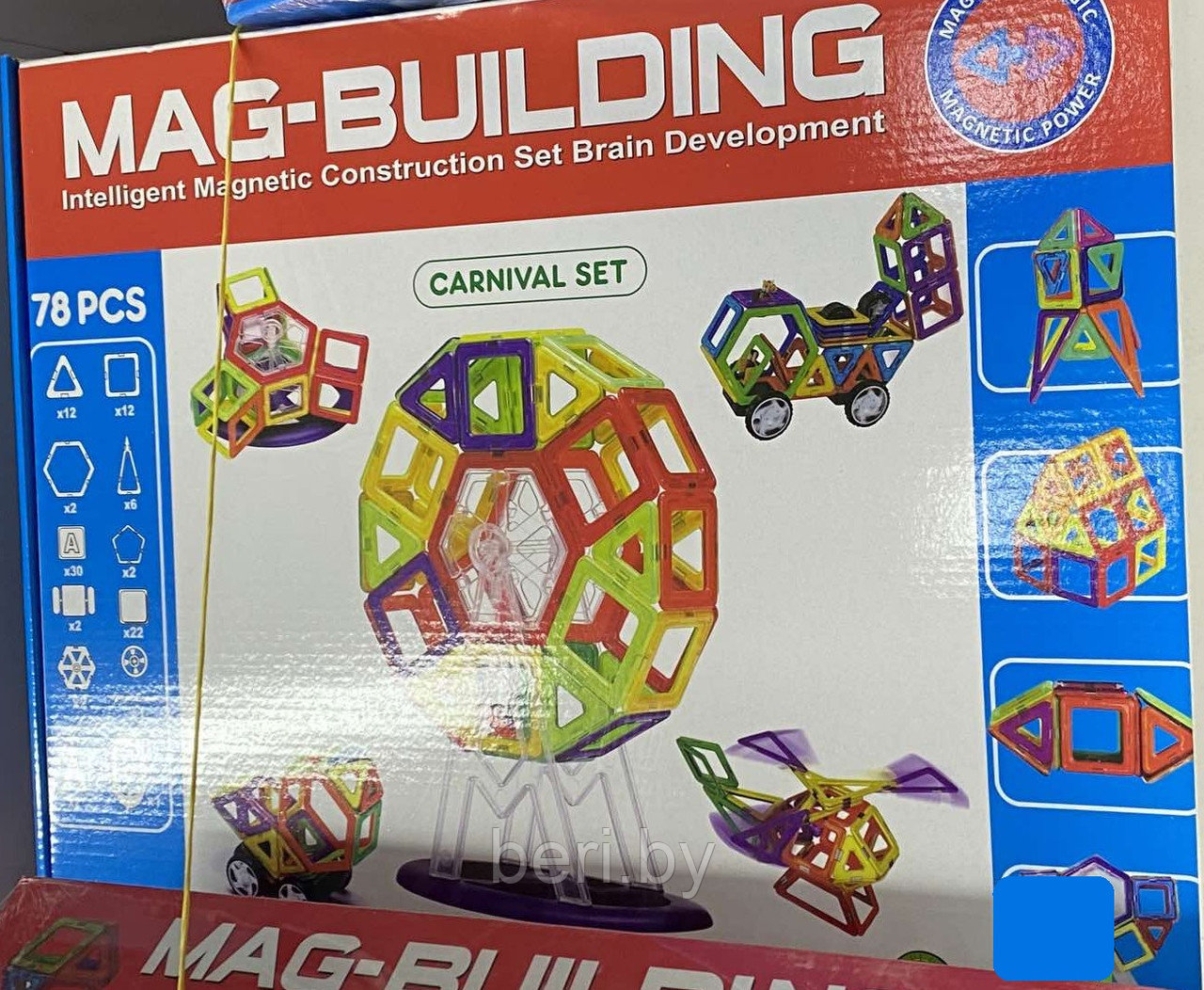 Магнитный конструктор 78 деталей MAG-BUILDING (Маг- бьюлдинг), MAXI размер, GB-W78 - фото 2 - id-p88696976