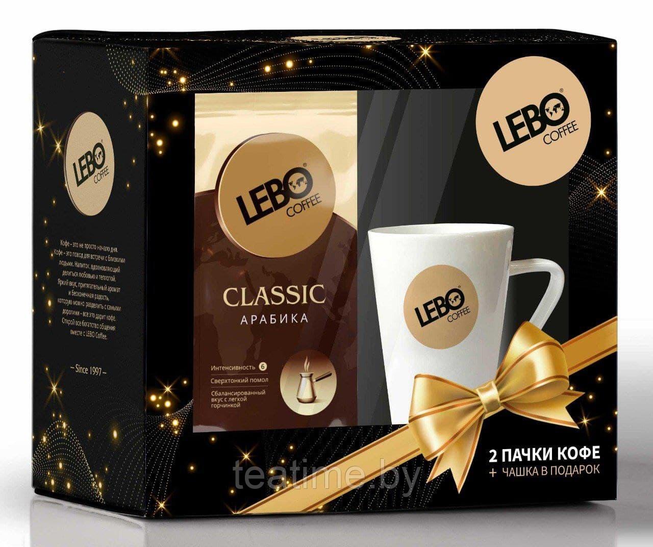 Подарочный набор кофе LEBO Gold молотый 200 г.х2 и чашка