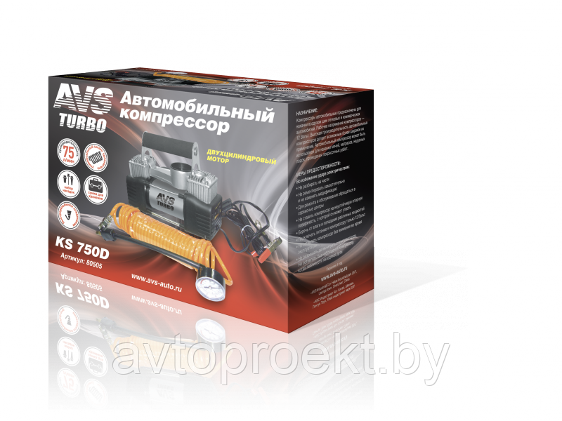 Автомобильный компрессор Turbo AVS KS KS750D - фото 2 - id-p17843173