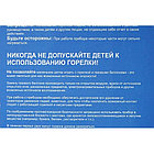 Профессиональная горелка с пьезоподжигом "Керамика" цельнометаллический корпус, фото 9