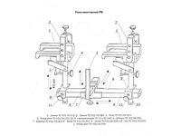 Рама к прессу ПСМЖ-200