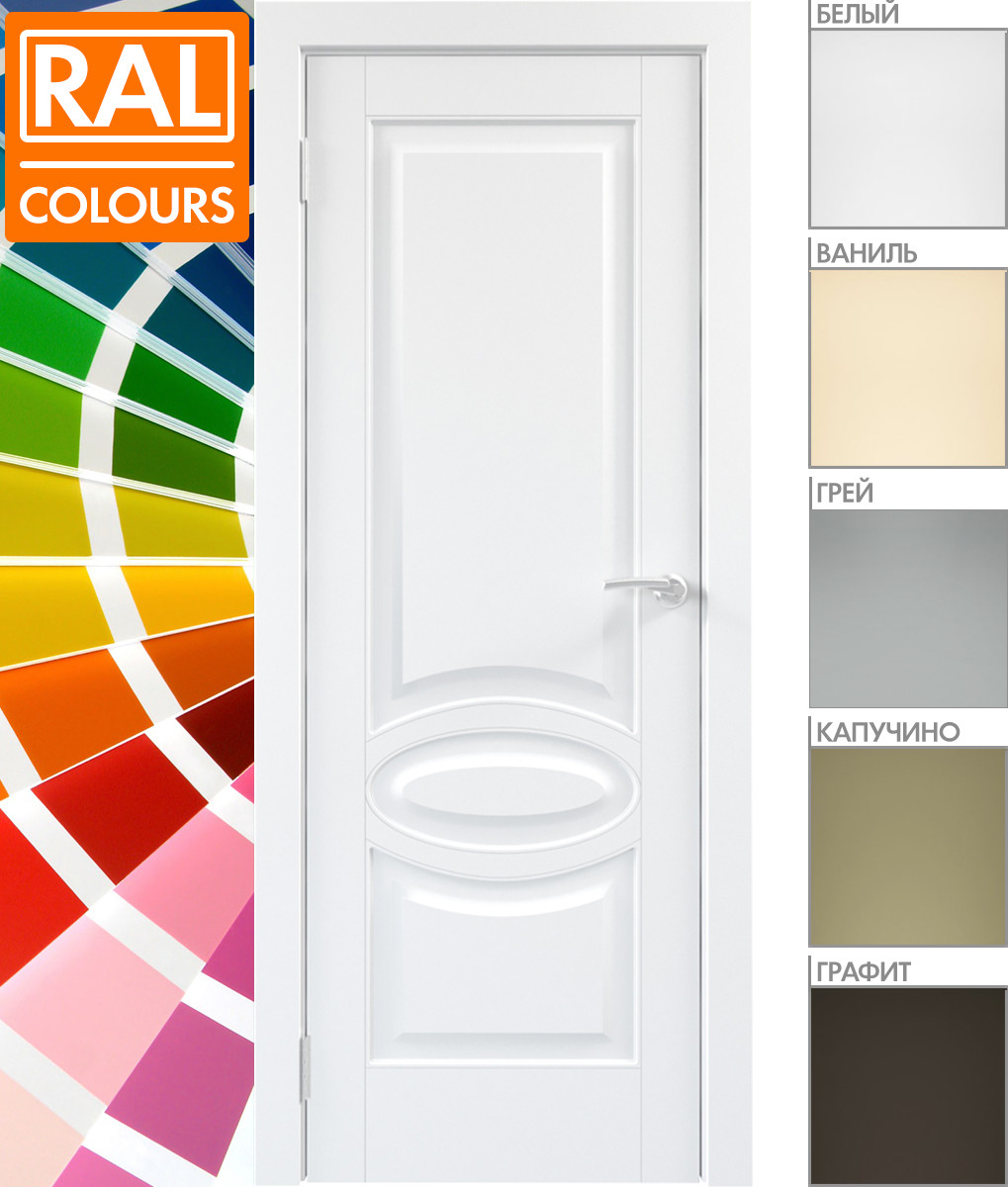 Межкомнатная дверь "ПЕРФЕТО" 3 (3.1) (Цвет - Белый; Ваниль; Грэй; Капучино; Графит)