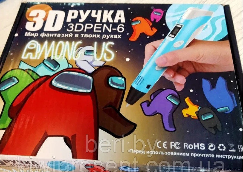 3D ручка Myriwell-6 AMONG US с ТРАФАРЕТАМИ, 3D PEN-6 с LCD-дисплеем для детского творчества, разные цвета - фото 2 - id-p166534464