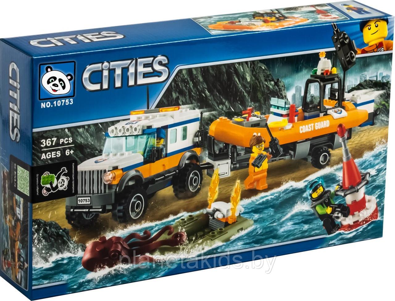 Конструктор Сити Внедорожник 4х4 команды быстрого реагирования, 10753, аналог LEGO City (Лего Сити) 60165 - фото 1 - id-p166534563