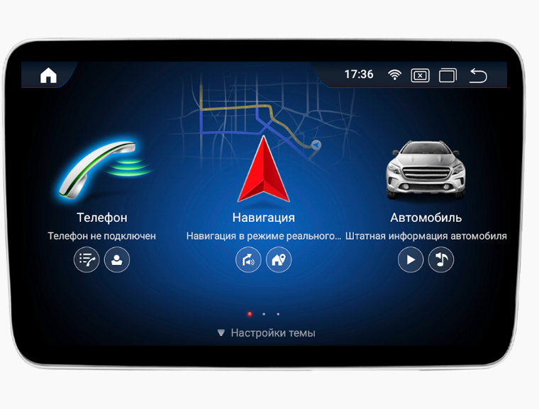 Штатное головное устройство Parafar для Mercedes-Benz CLS (2012-2013) NTG 4.5 экран 9" Android 13