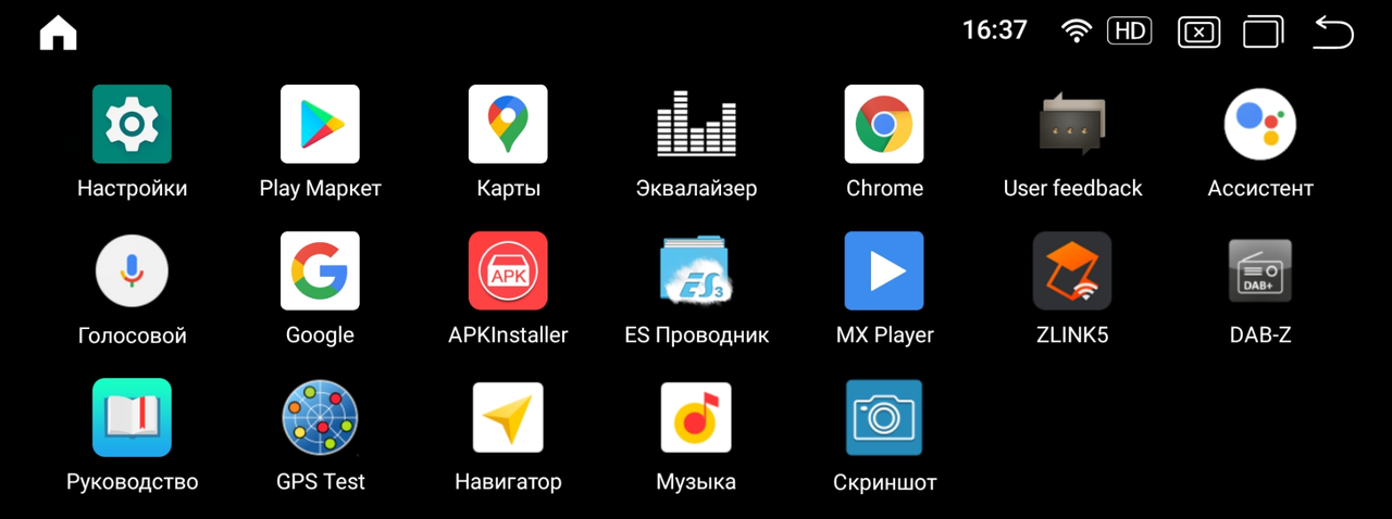 Штатное головное устройство Parafar для Mercedes-Benz CLS (2010-2014) c218 NTG 4.5 экран 10.25" Android 13 - фото 4 - id-p166534576