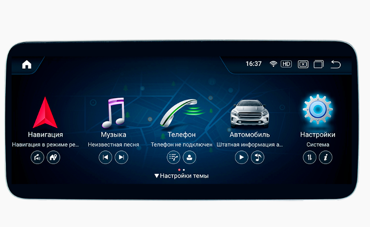 Штатное головное устройство для Mercedes-Benz E класс Coupe (2014-2015) w207 NTG 4.5/47 10.25" Android 13