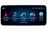 Штатное головное устройство для Mercedes-Benz E класс (2016-2018) w212 NTG 4.5 10.25" Android 13