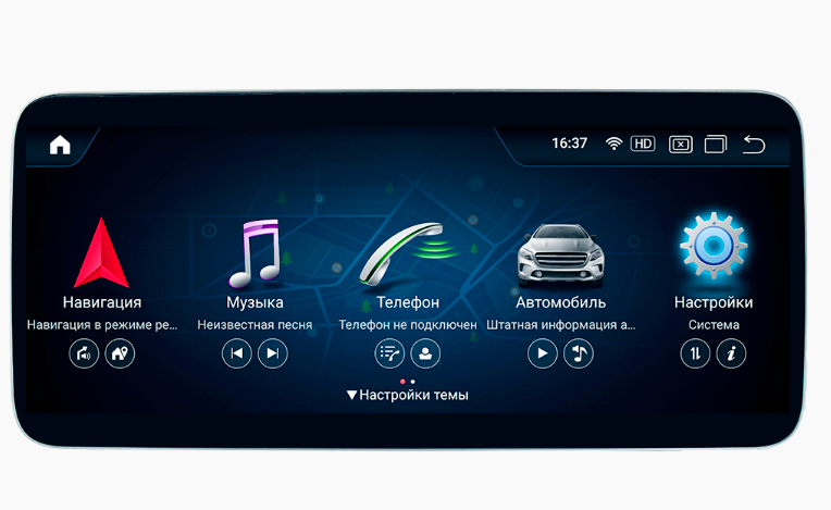 Штатное головное устройство для Mercedes-Benz E класс (2016-2018) w212 NTG 4.5 10.25" Android 13 - фото 1 - id-p166534850