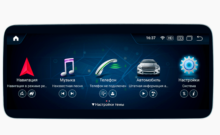 Штатное головное устройство для Mercedes-Benz E класс Coupe (2010-2013) w207 NTG 4.0 10.25" Android 13