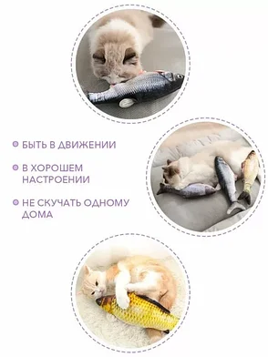 Игрушка-рыбка для котов и кошек с валерьяной и кошачьей мятой (Золотая), фото 2
