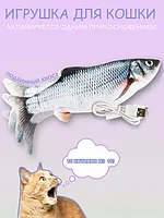 Игрушка-рыбка для котов и кошек с валерьяной и кошачьей мятой (Плотва)