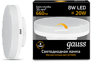 Лампа светодиодная Gauss LED GX53 8W 660lm 3000K диммируемая