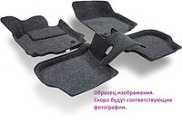 Ковры 3D ворсовые Boratex для Nissan Almera 2013- (цвет Серый)