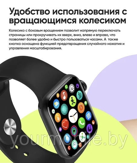 Умные часы M26 Plus (Smart Watch Series 6) - фото 2 - id-p166546926