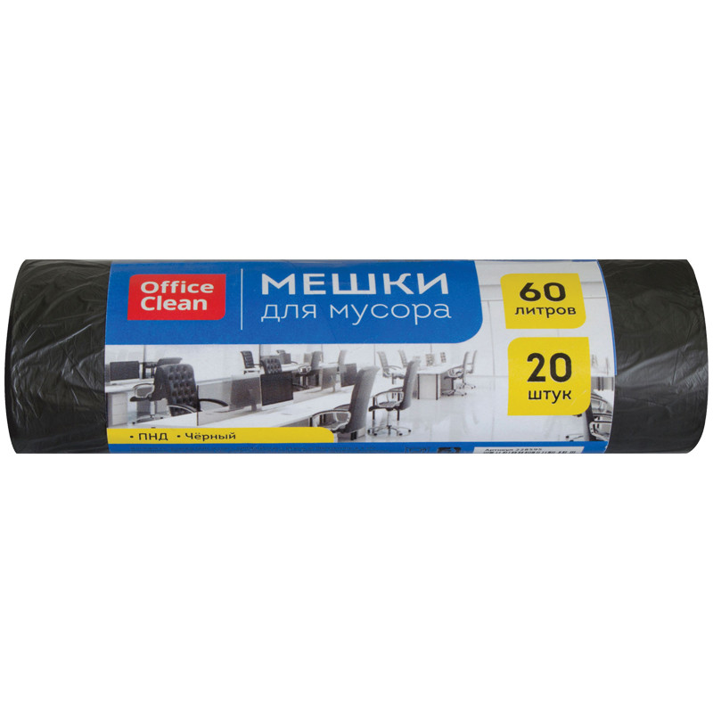 Мешки для мусора  60л OfficeClean ПНД, 58*65см, 6мкм, 20шт., черные, в рулоне 228595/А