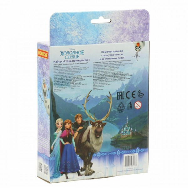 Детский игровой набор для девочек Disney "Холодное сердце" - "Cтань принцессой!" (в коробке) арт. 71064 - фото 7 - id-p166554771