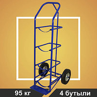 Тележка для перевозки 4-х баллонов воды ВД 4 (колёса литые d 250)