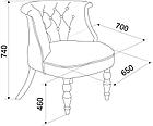Кресло Бархат (венге / RS15 - серый), фото 5