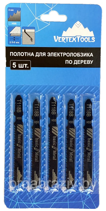 ПОЛОТНО ДЛЯ ЭЛЕКТРОЛОБЗИКА T118B 50мм, (комплект 5 шт) металл 2,5-6мм, зуб 2мм - фото 2 - id-p166565430