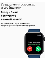 Умные смарт-часы Smart Watch M16 Plus /Apple Watch / Смарт часы умные наручные женские мужские фитнес браслет, фото 2