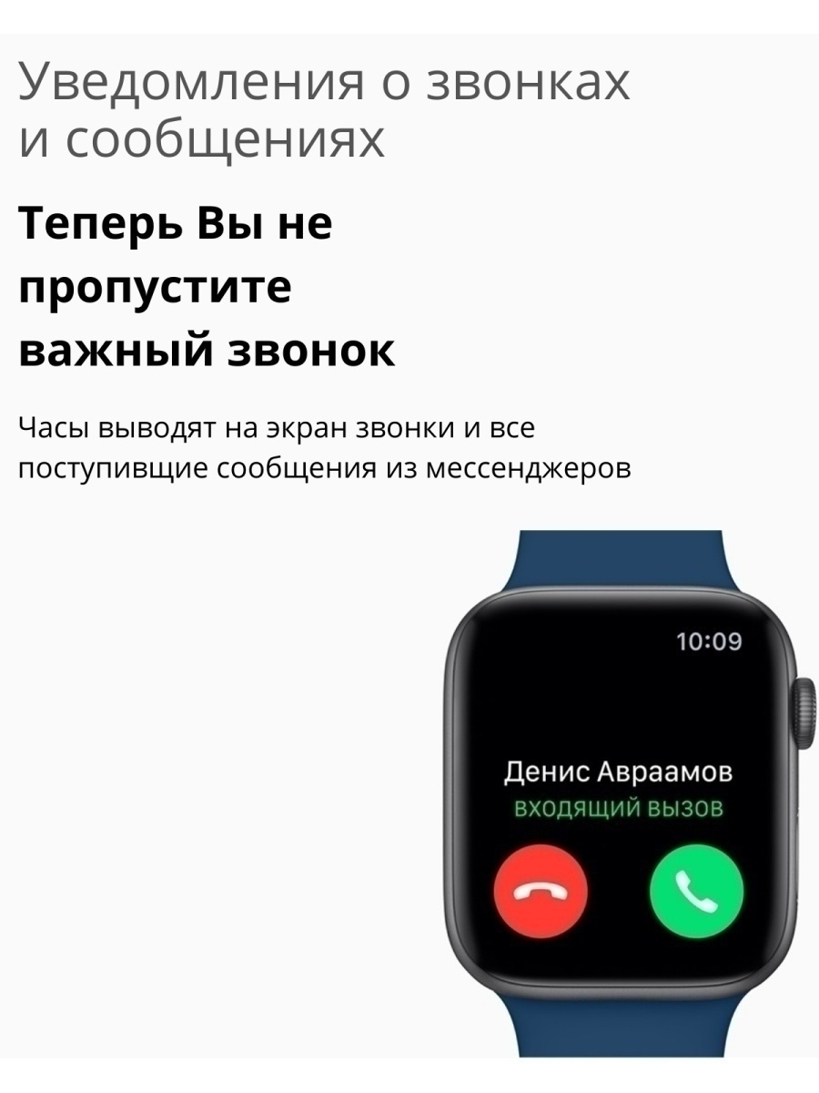 Умные смарт-часы Smart Watch M16 Plus /Apple Watch / Смарт часы умные наручные женские мужские фитнес браслет - фото 2 - id-p166565543