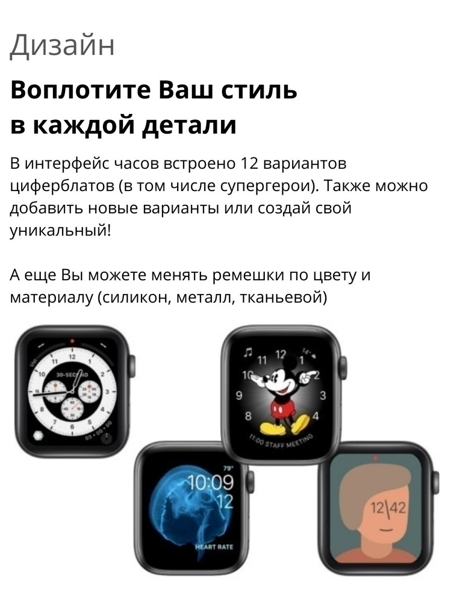 Умные смарт-часы Smart Watch M16 Plus /Apple Watch / Смарт часы умные наручные женские мужские фитнес браслет - фото 4 - id-p166565543