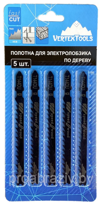 ПОЛОТНО ДЛЯ ЭЛЕКТРОЛОБЗИКА T144DU 75мм, (комплект 5 шт) по дереву,быстрый рез,4мм загн.конц. - фото 2 - id-p166567673