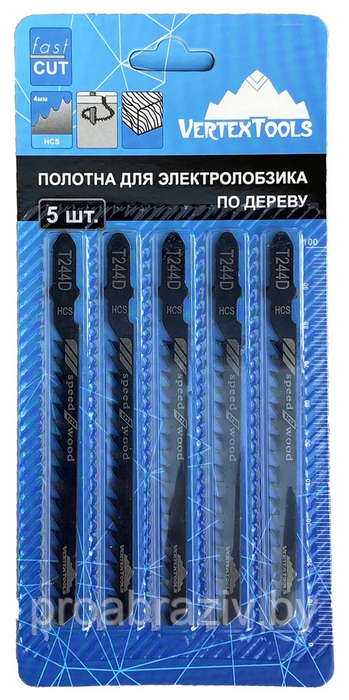 ПОЛОТНО ДЛЯ ЭЛЕКТРОЛОБЗИКА T244D 75мм, (комплект 5 шт) по дереву,быстрый и фигурный рез,4мм - фото 2 - id-p166568876