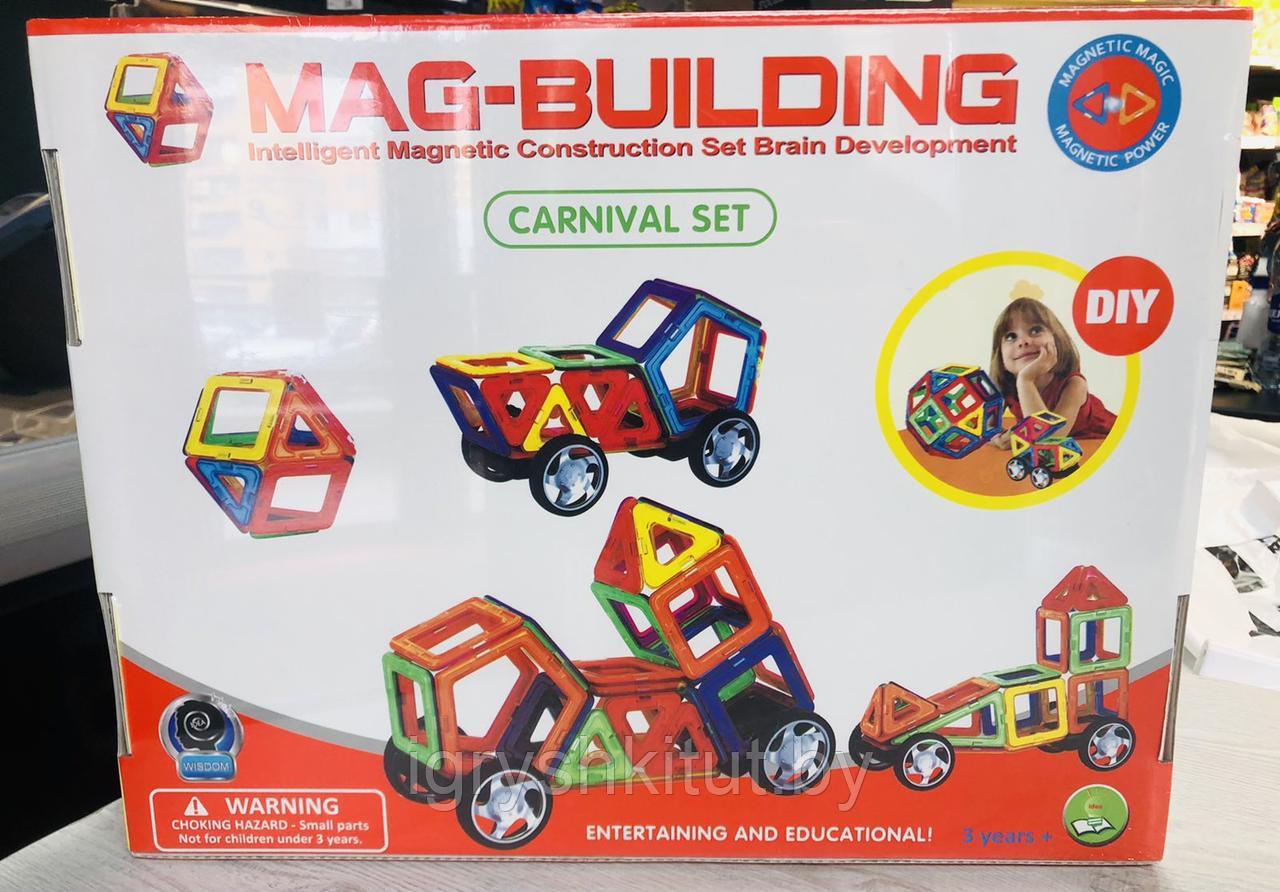 Магнитный конструктор Mag Building 48 деталей - фото 1 - id-p96375866