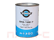 Смазка ОКБ 122-7 в банках по 0,75кг