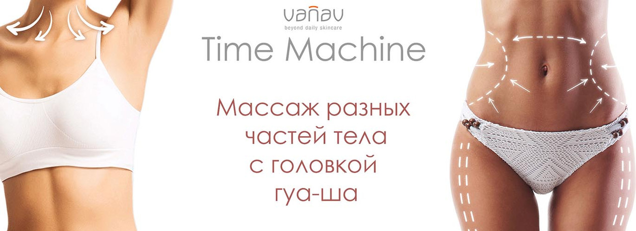 Массажер для лица VANAV Time Machine - фото 8 - id-p166577277