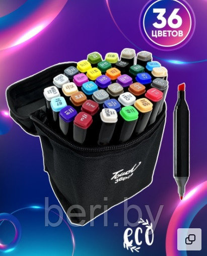 Набор маркеров для скетчинга 36 цветов, двухсторонние, Touch NEW, маркеры для скетчинга (2 пера) - фото 1 - id-p137023302