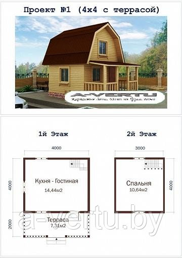 Каркасный дом, Проект №1 (4х6 м с террасой) - фото 3 - id-p166600822