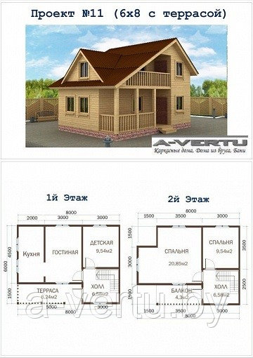 Каркасный дом. Проект №11 (6х8 с террасой) - фото 3 - id-p166600831