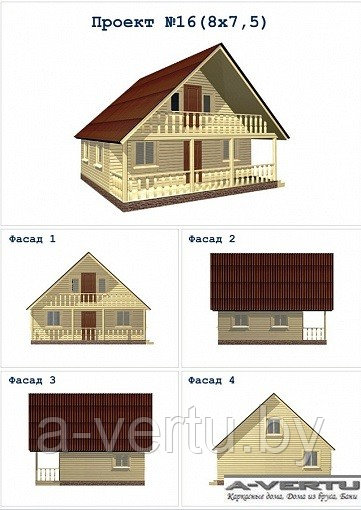 Каркасный дом. Проект №16 (8х7.5 м) - фото 2 - id-p166600836